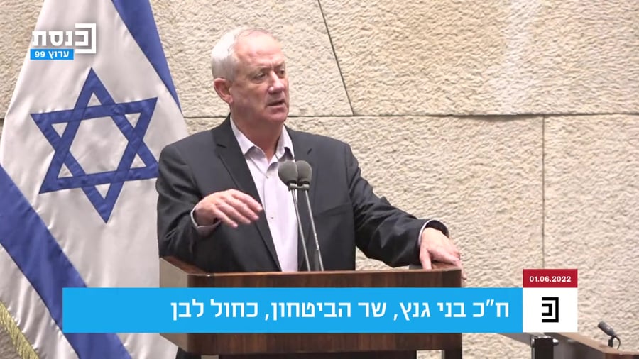 גנץ ליצמן