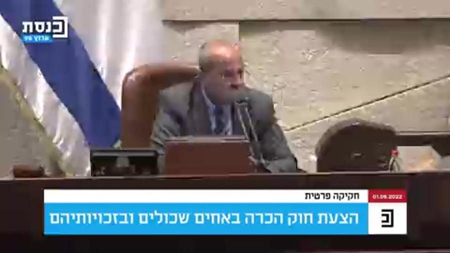 סערה במליאה