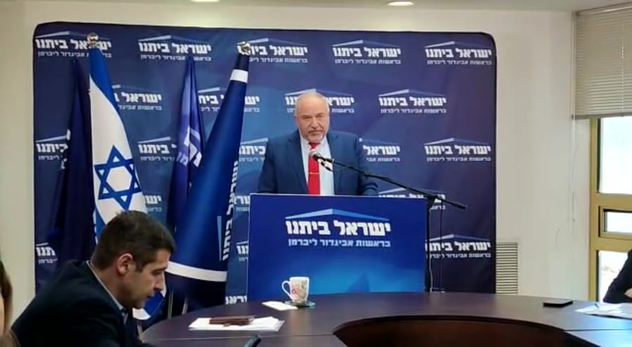 ליברמן שכר מינימום