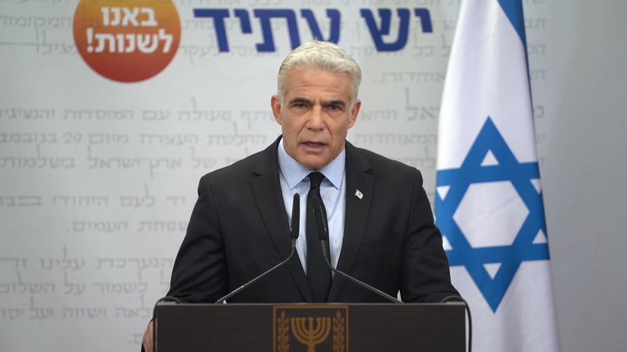 לפיד טורקיה