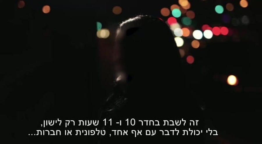 יד לאחים