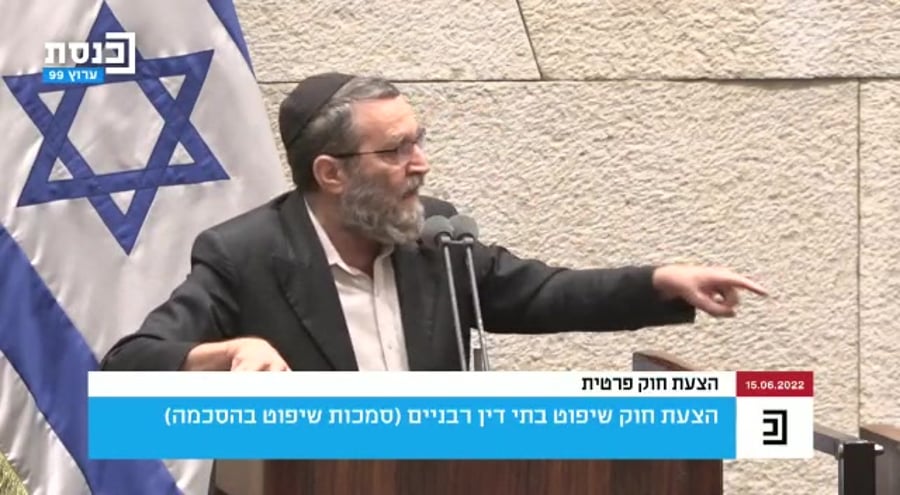 גפני