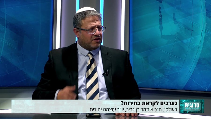 איתמר בן גביר – 16.6.2022