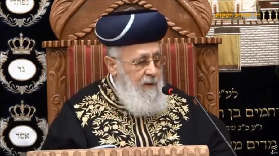 הרב יצחק יוסף על בן גביר