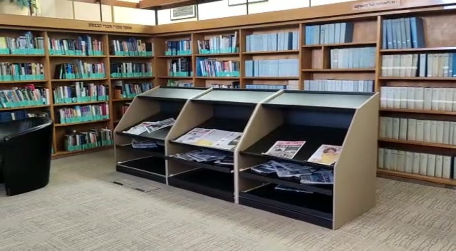 ספריית הכנסת (1)