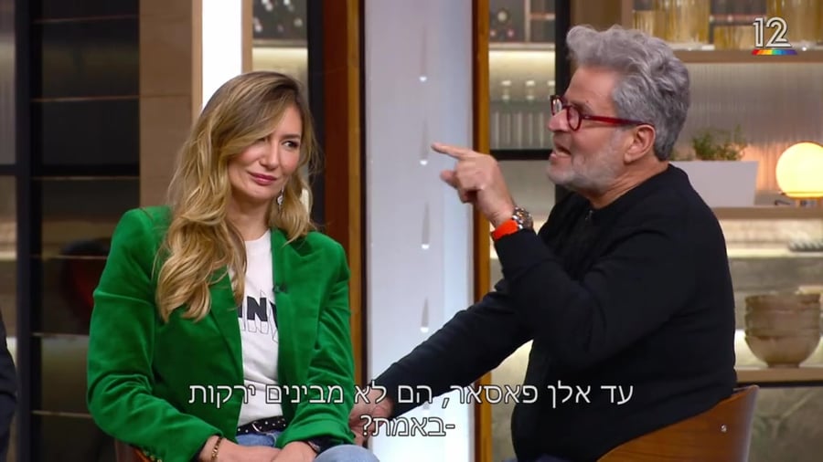 מאסטר שף ירקות