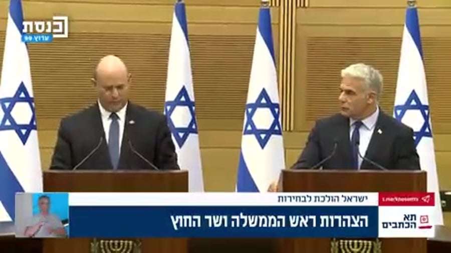בנט הודעת פרישה