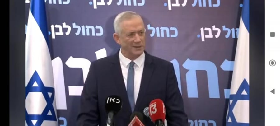גנץ נגד נתניהו