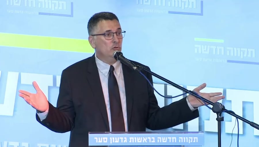 סער על נתניהו