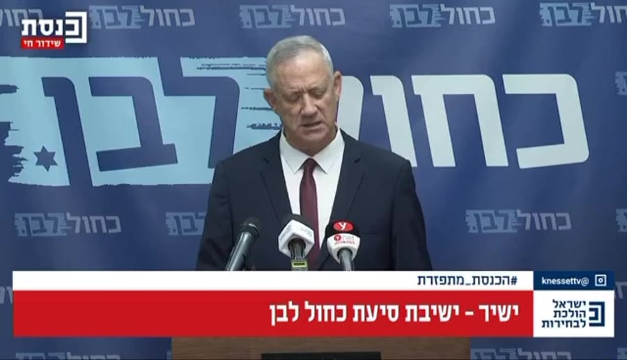 גנץ