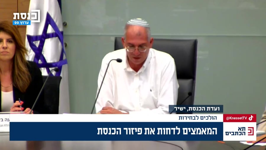 ניר אורבך
