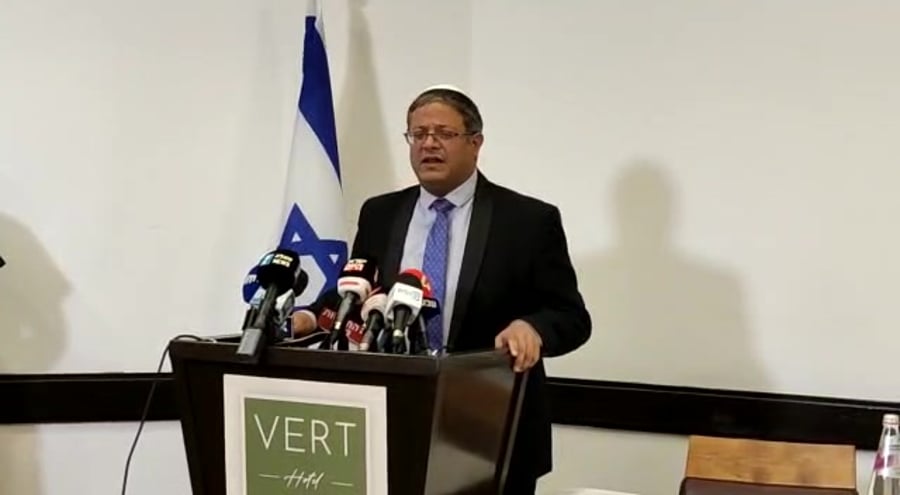 בן גביר הצהרה
