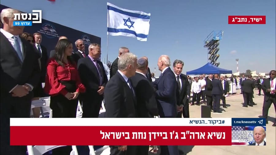ביידן נתניהו