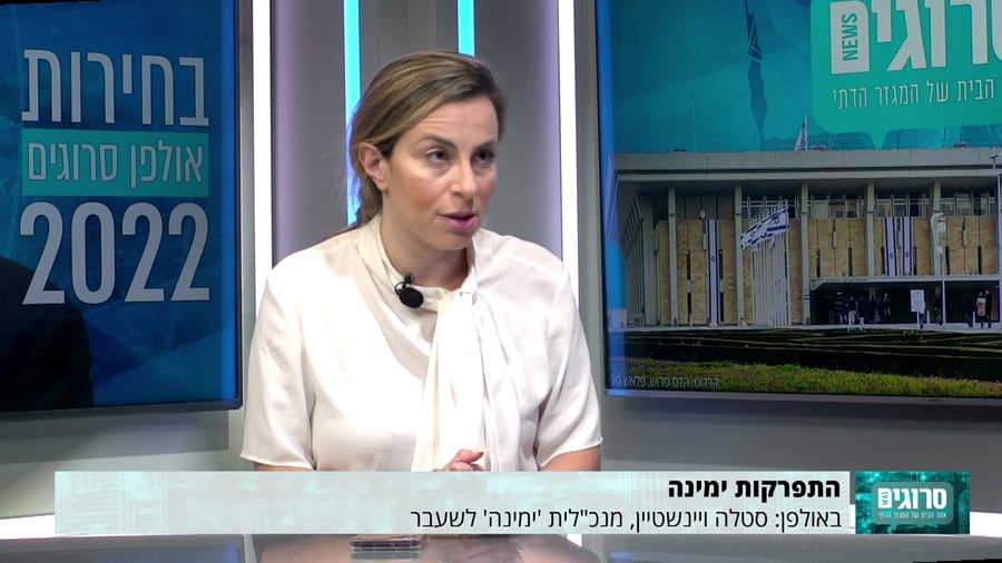 סטלה ויינשטיין – 13.7