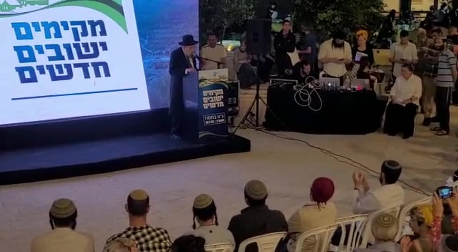 הרב שטרן נחלה