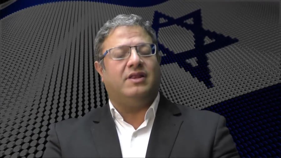 בן גביר 2020