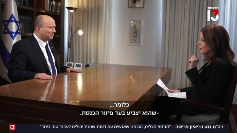 סרטון ניר אורבך