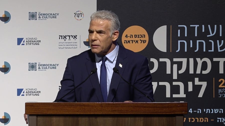 לפיד כנס אידאה