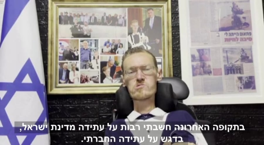 אלכס פרידמן