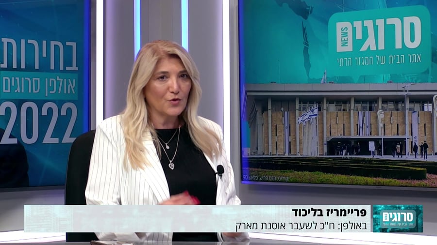ריאיון אוסנת מארק