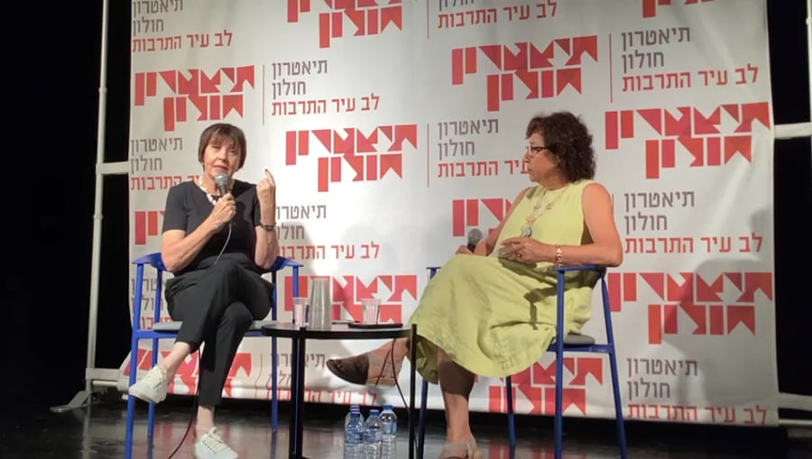 זהבה גלאון