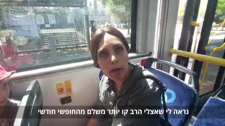 תחבורה ציבורית סינקים