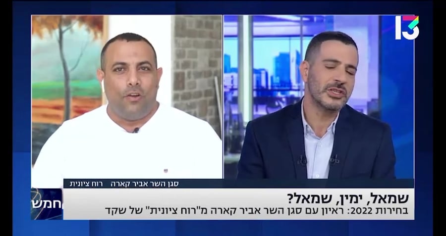 קארה חתוך