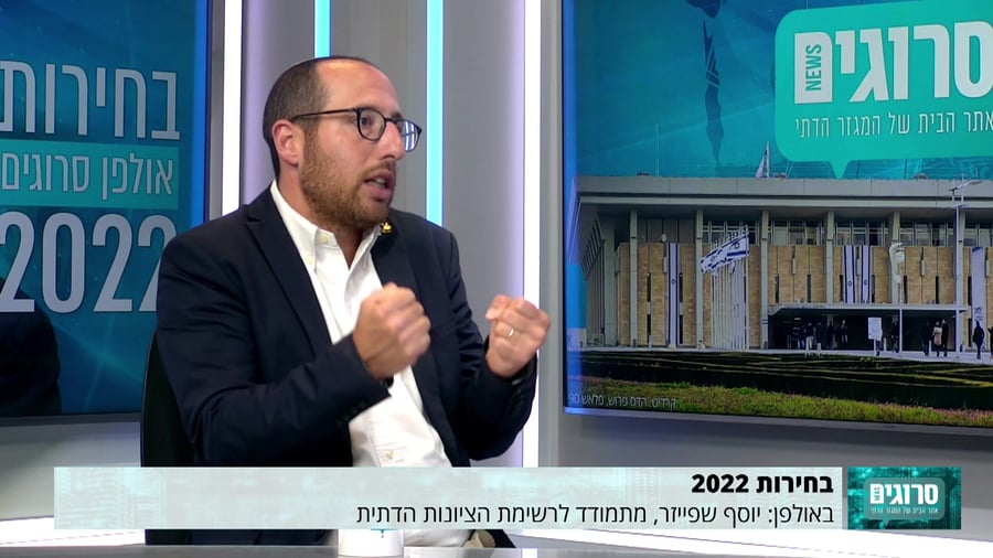 ריאיון יוסף שפייזר