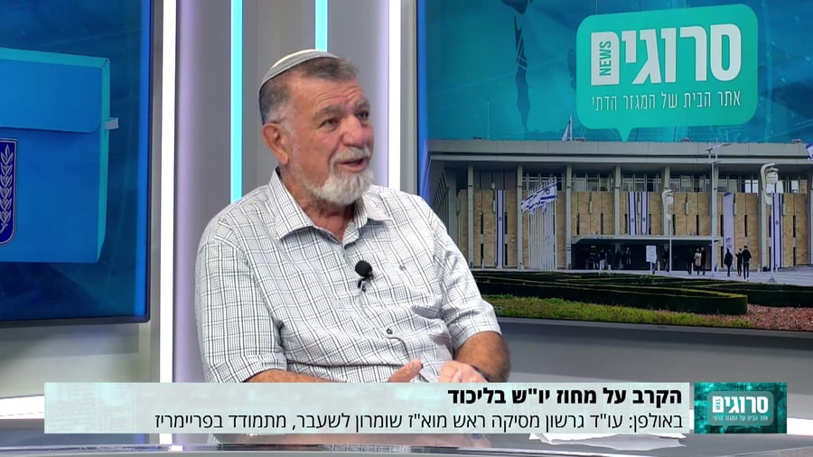 גרשון מסיקה 2.8