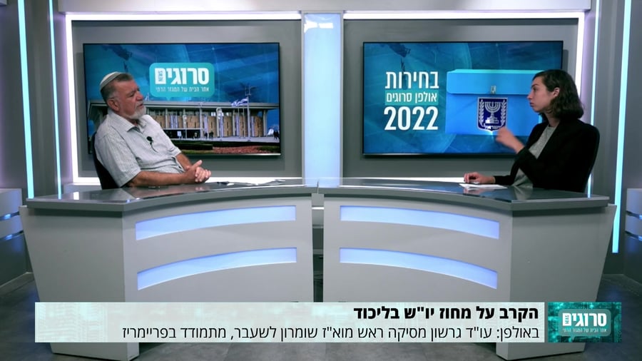 גרשון מסיקה סינק עד מדינה ארוך