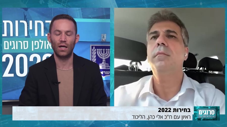אלי כהן מתוקן
