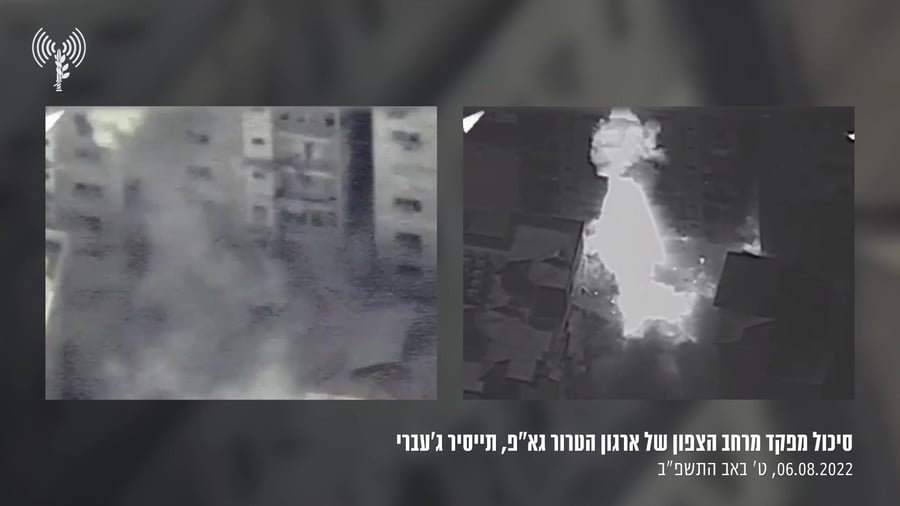 חיסול געברי