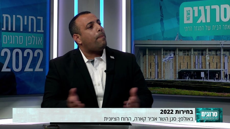 ראיון עם אביר קארה 08.08