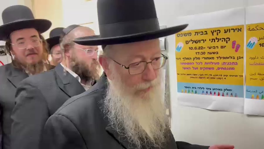 ליצמן