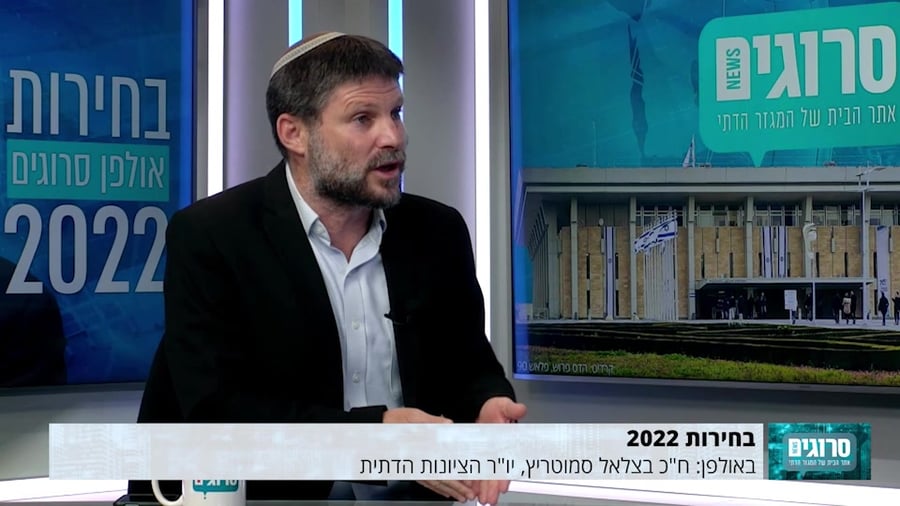 סמוטריץ על התעקשות שבן גביר יהיה בקואליציה