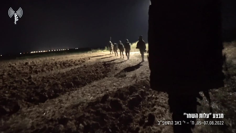 עלות השחר כוחות קרקעיים