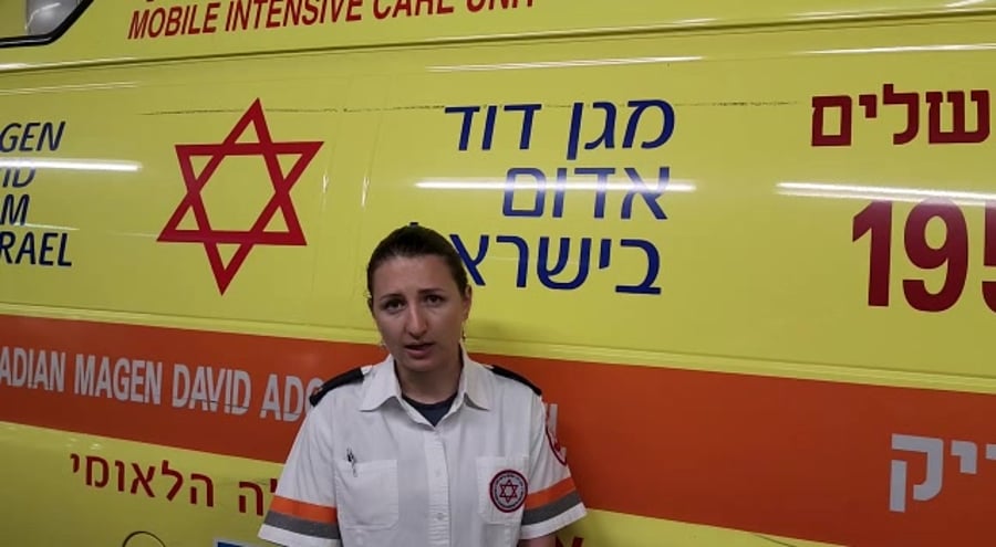 חובשת מדא פיגוע ירי בירושלים