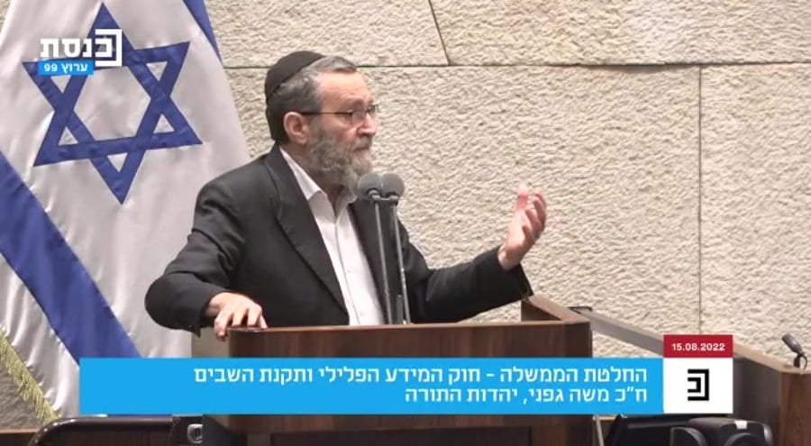 גפני על קריב
