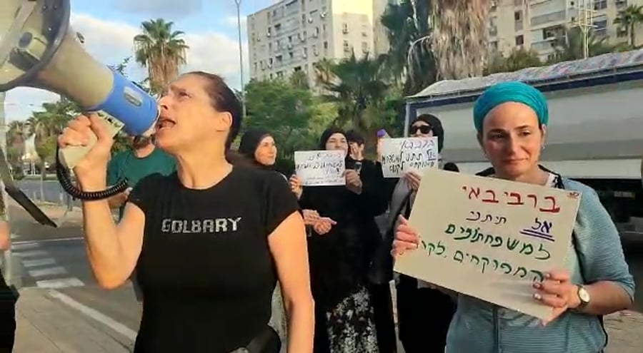 מטפלות במשפחתונים בהפגנה