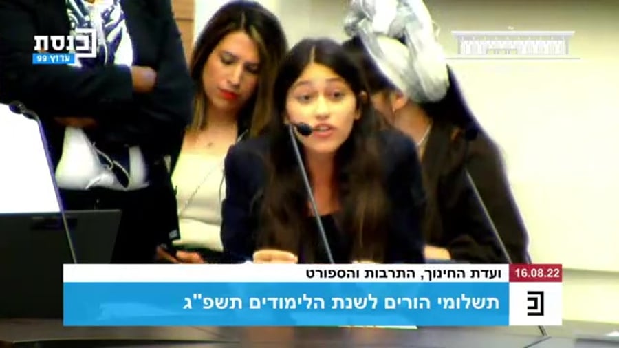 הדר מוכתרר