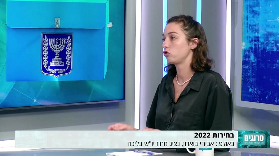 בוארון סינק