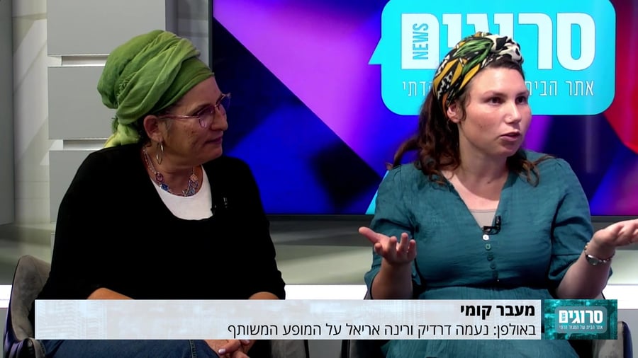 ראיון מעבר קומי 2 תיקון