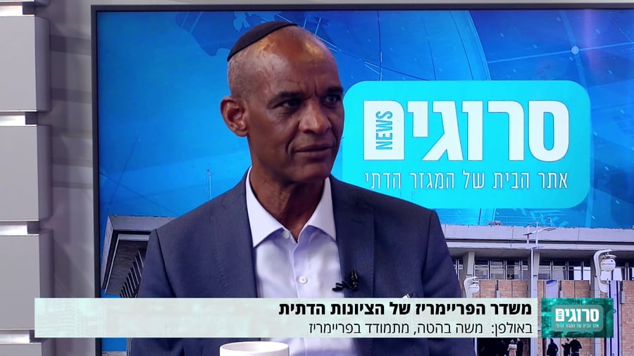 ריאיון משה בהטה
