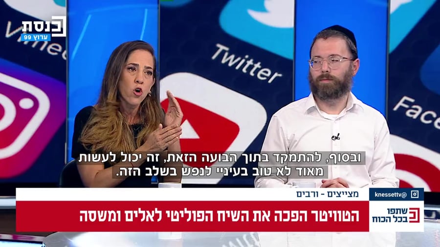 טל שליו