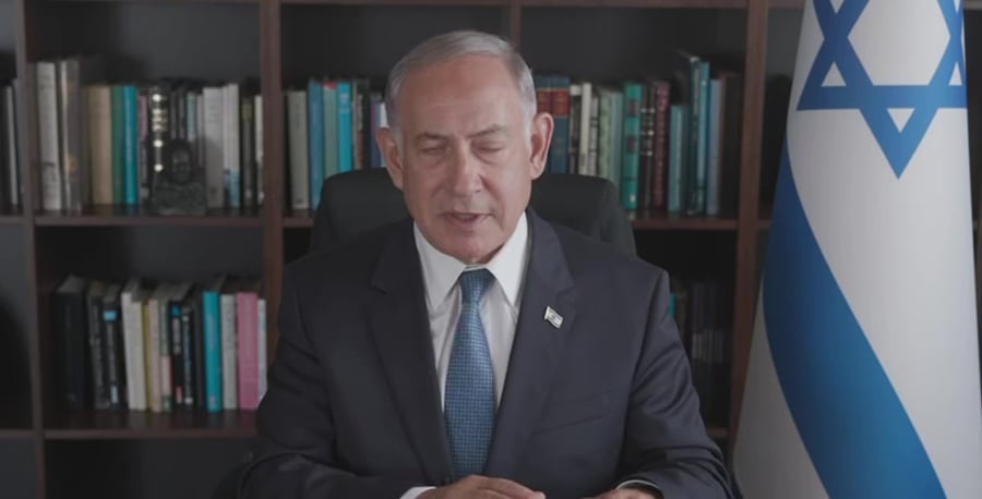 נתניהו