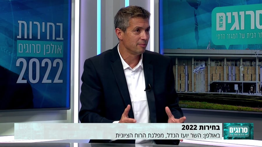 יועז הנדל 29.08.2022