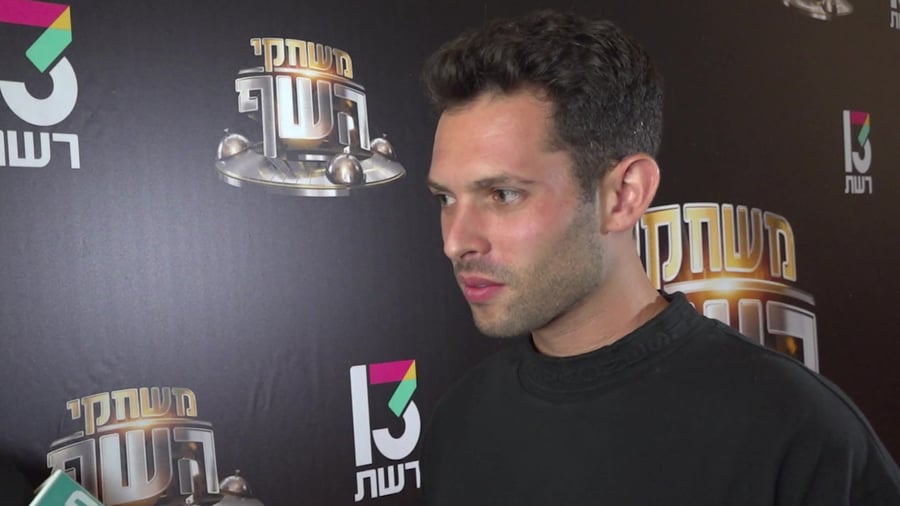 רז רהב משחקי השף