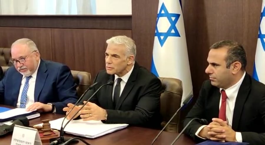 לפיד הסכם הגרעין