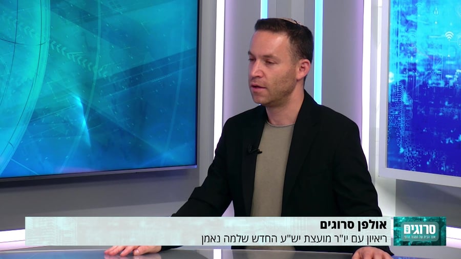 ריאיון שלמה נאמן