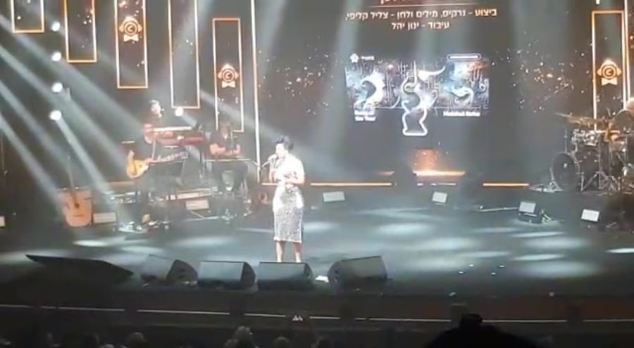 נרקיס הישג השנה
